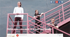 Desktop Screenshot of neboslov.ru